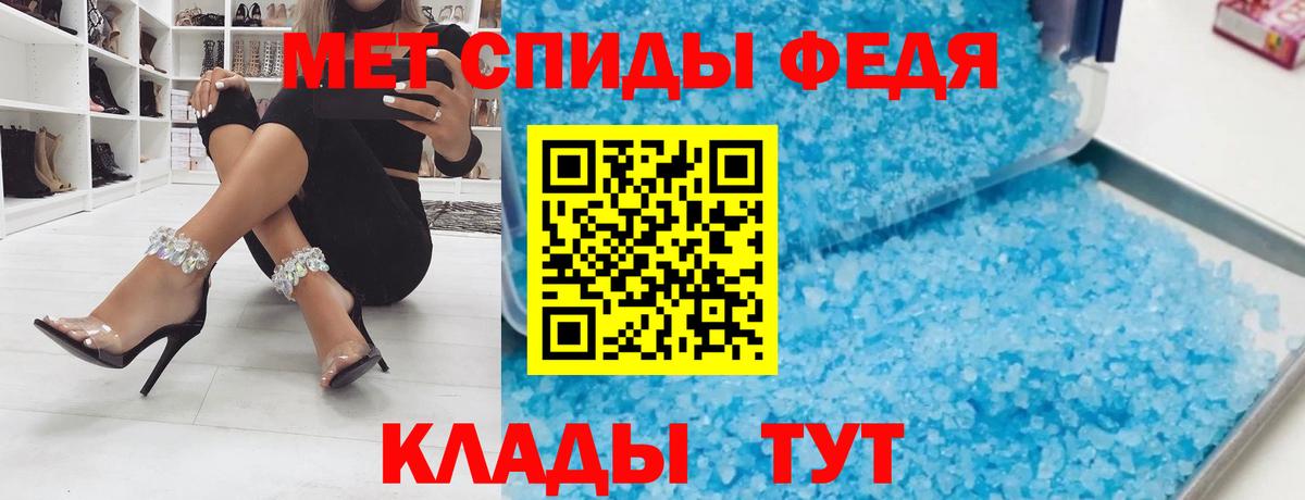 АМФЕТАМИН VHQ  Вход с VPN  Ржев 