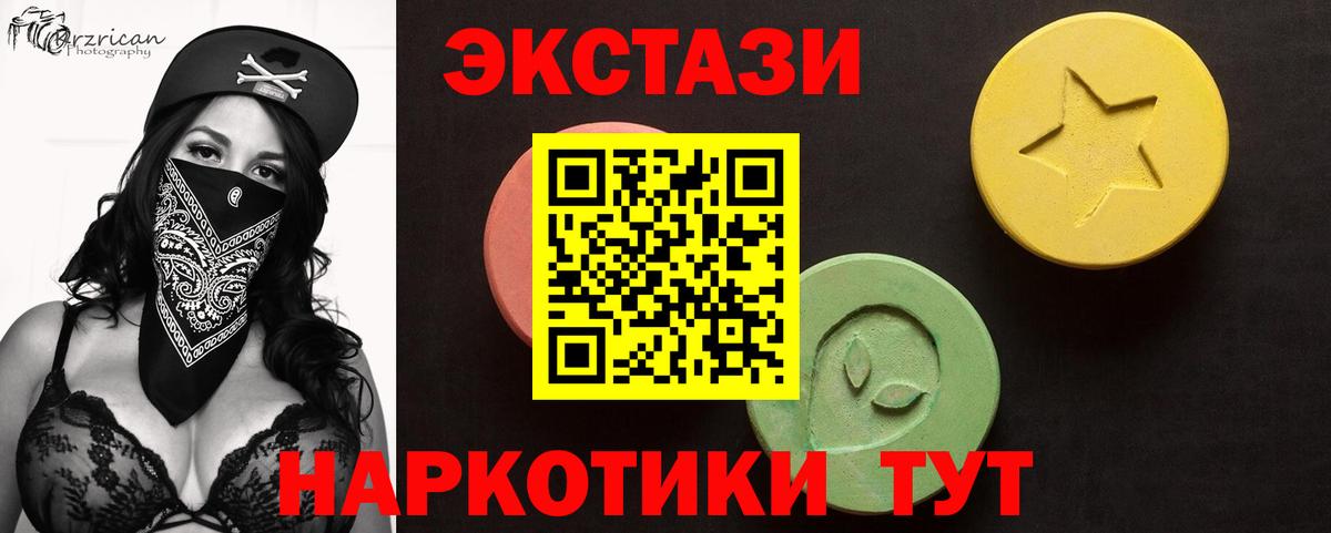 shop официальный сайт  Ecstasy 280мг  ЭКСТАЗИ louis Vuitton  Вход с VPN  Ржев  ЭКСТАЗИ 