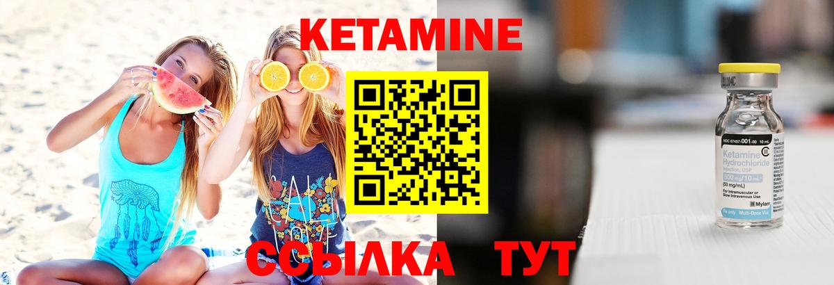 Ржев  OMG ТОР  КЕТАМИН ketamine  Вход с VPN  Кетамин ketamine 