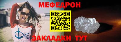 прущий лед Рузаевка