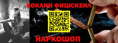 прущий лед Рузаевка