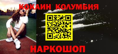 амф Рязань