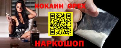 прущий лед Рузаевка