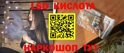 соль ск Рыбинск