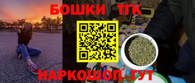 соль ск Рыбинск