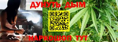соль ск Рыбинск