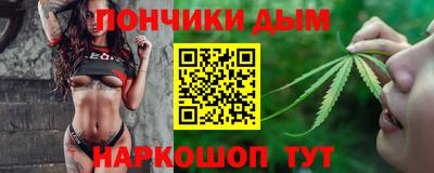 соль ск Рыбинск