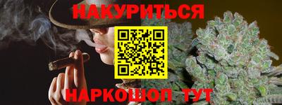 прущий лед Рузаевка