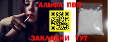 прущий лед Рузаевка