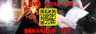прущий лед Рузаевка