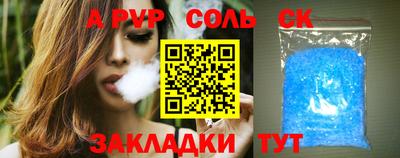амф Рязань