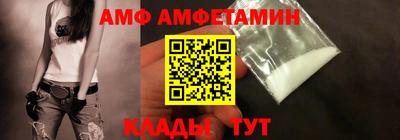 прущий лед Рузаевка