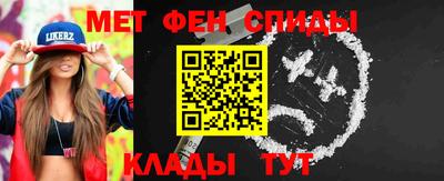 прущий лед Рузаевка
