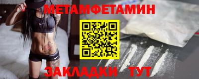 прущий лед Рузаевка