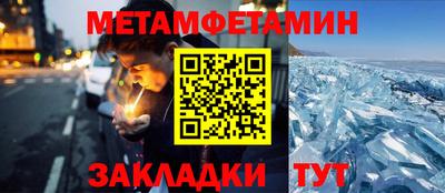 прущий лед Рузаевка