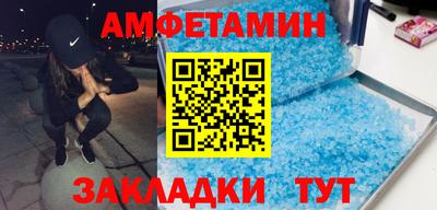 амф Рязань