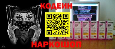 амф Рязань