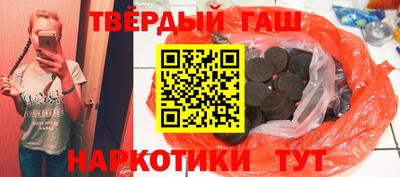 соль ск Рыбинск