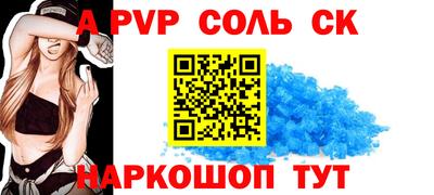 амф Рязань