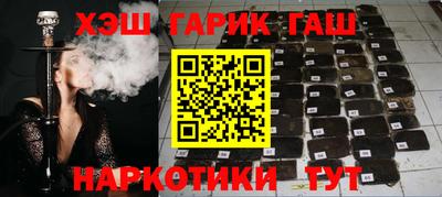 соль ск Рыбинск