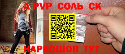 прущий лед Рузаевка