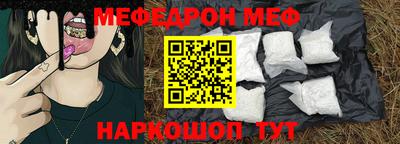 прущий лед Рузаевка