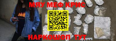 соль ск Рыбинск