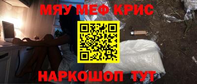 соль ск Рыбинск