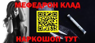 соль ск Рыбинск