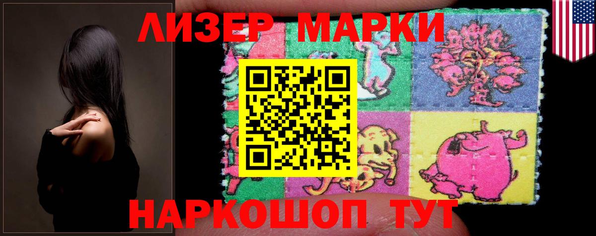 Ржев  ЛСД экстази  LSD-25 экстази ecstasy  Вход с VPN  Лсд 25 экстази кислота 