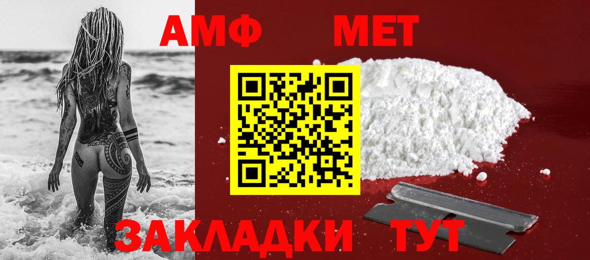 А ПВП Ржев