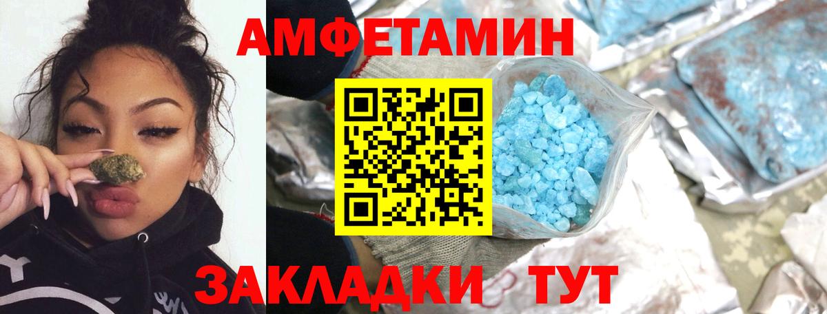 Первитин Декстрометамфетамин 99.9% Ржев