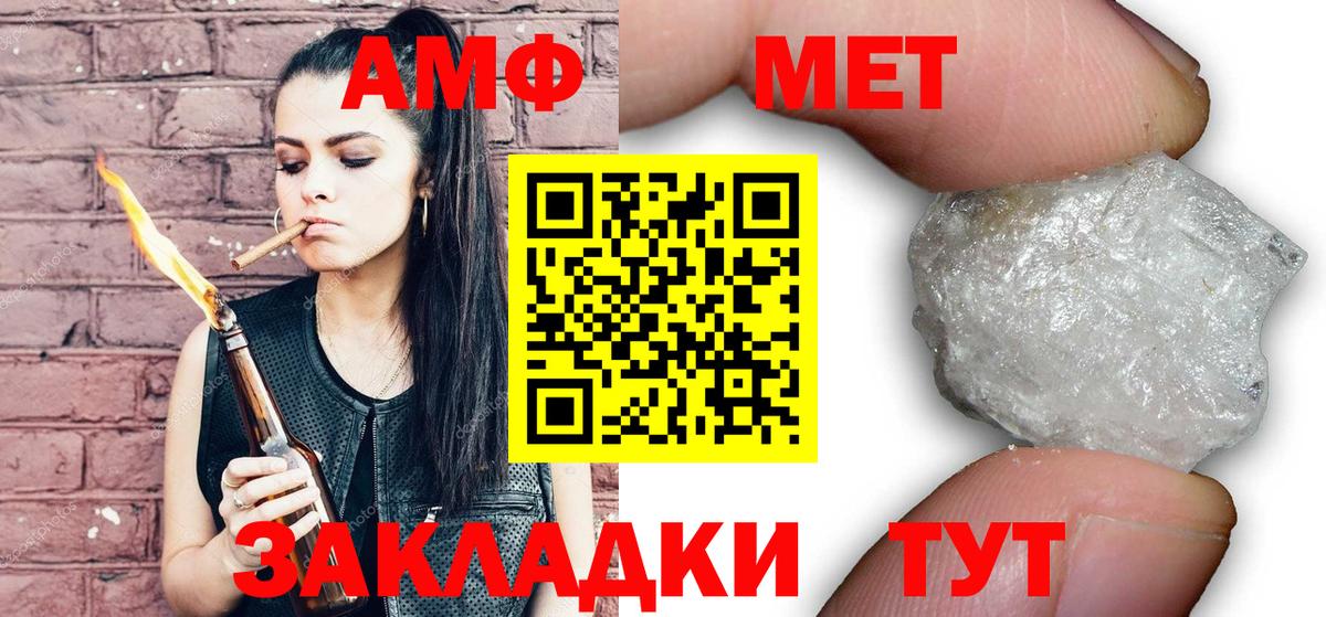 МЕТАМФЕТАМИН Декстрометамфетамин 99.9%  Вход с VPN  МЕТАМФЕТАМИН  МЕТАМФЕТАМИН Декстрометамфетамин 99.9%  Ржев 