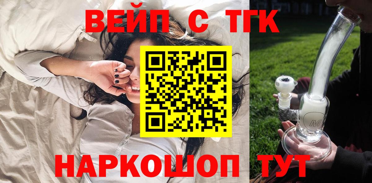 ТГК Wax  Вход с VPN  Ржев 