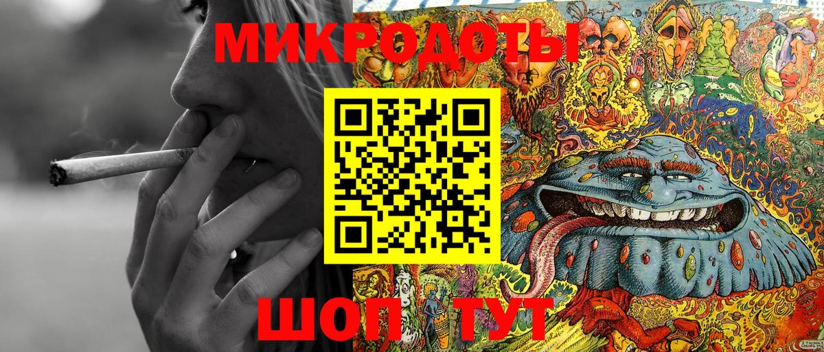 Галлюциногенные грибы MAGIC MUSHROOMS  Вход с VPN  Псилоцибиновые грибы Magic Shrooms  Ржев 