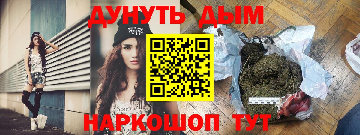 Бошки Шишки конопля  МАРИХУАНА OG Kush  Ржев  Бошки Шишки план  Вход с VPN 