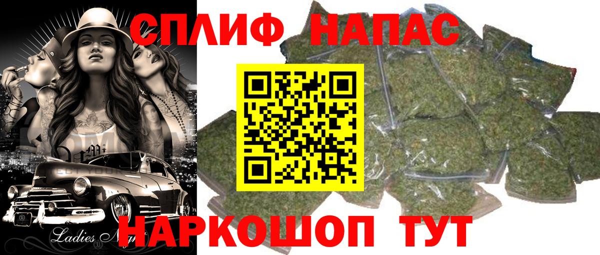 Кокаин  Ржев  Вход с VPN  Меф   Конопля  МДМА 